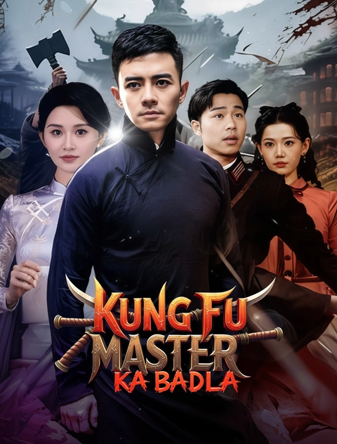Kungfu Master ka Badla poster